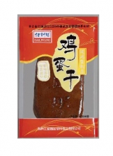 雞蛋干