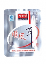 順風(fēng)耳