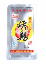 新奧爾良烤雞