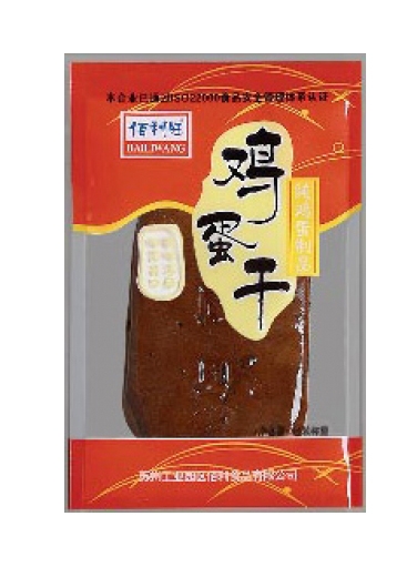 雞蛋干