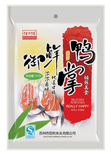 御鮮鴨掌（精包裝）