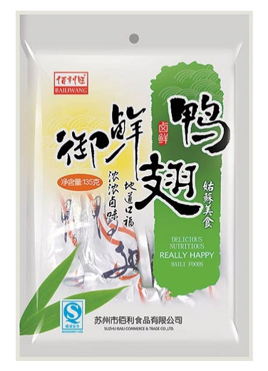 御鮮鴨翅（精包裝）