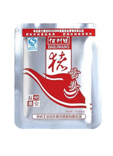豬舌頭