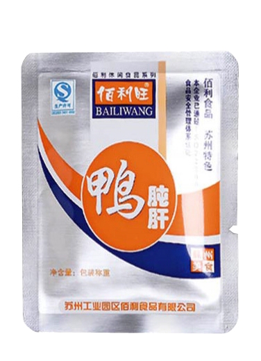 鴨肫肝